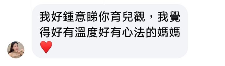 IG 私訊截圖：讀者回饋 1